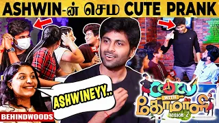ASHWIN-ன் திருட்டு தனமான ENTRY in FANS MEET😍 ! வேற LEVEL SHOCK "Nayanthara-வா? Shivangi-யா?" | CWC