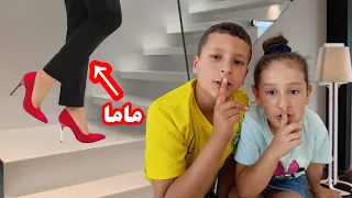 أحمد وفداء بنو غرفة سريه تحت الدرج ليتخبو من ماما 😱
