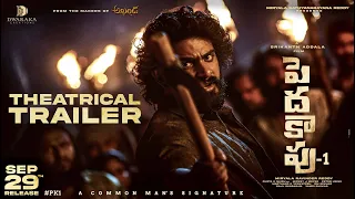 Peddha Kapu 1 Theatrical Trailer | Virat Karrna | Pragati | Srikanth Addala | Mickey J Meyer