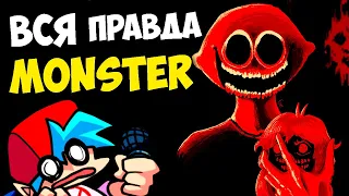 ВСЯ ПРАВДА О ЛИМОННОМ ДЕМОНЕ в Friday Night Funkin ! САМАЯ УЖАСНАЯ ИСТОРИЯ  FNF ТЕОРИЯ СЕКРЕТЫ