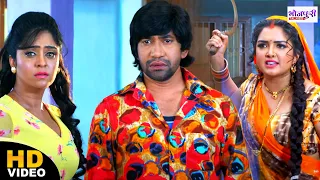 मेरे अशली पति ये है #Amrapali Dubey #Shubhi Sharma #Nirahua Best Bhojpuri Video Scene