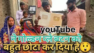 2O25 Ka Golden play button Pahle Se ￼￼Chota ￼￼Ho Gaya Hai😱😱
