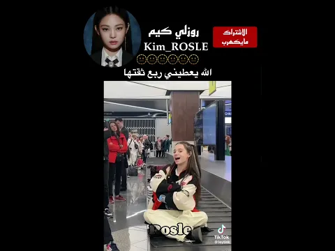 #shorts #اشتراك #لايك #fyp #كيوب #بلاكبينك #bts #tiktok  #تريجر #army #video #trending