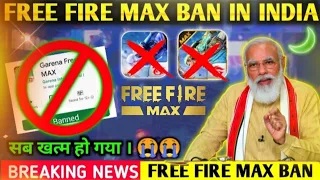 Free fire Max ban hoga ki nahi // Garena free fire 😭 #freefiremax  #ff_ban  #ff_glitch