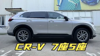 【集车】7座和5座的本田CRV有啥不一样