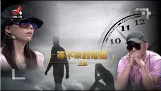 《金牌调解》荒唐渣男婚内出轨承诺离婚 却在离婚诉讼中与前妻生子 20210913