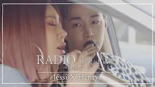 [단독버전] 라디오 RADIO (발라드ver)🎤 제시 x 헨리