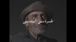 أضعف لحظة بحياتك؟ سألت غرباء وجاوبوني أجوبة مؤلمة
