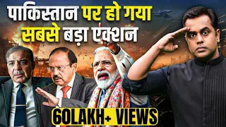 Operation Sindoor : भारत का Pakistan पर एक्शन शुरु| PM Modi | Sushant Sinha | Pahalgam Attack | News