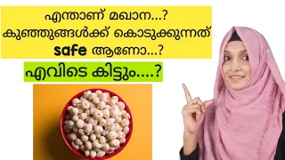 Makhana for Babies Benefits Malayalam Izansworld