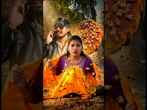 Bee Attack 🐝 पत्नी फंसी, पति बना हीरो और बुलानी पड़ी रेस्क्यू टीम #madhumakh#viralvideo #shorts i
