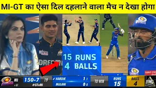 Gujarat Titans Vs Mumbai Indians Full Match Highlights, GT VS MI FULL HIGHLIGHTS, MI VS GT, Gill