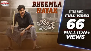 BheemlaNayak Title Telugu Song | PawanKalyan, Rana Daggubati | SaagarK Chandra | Trivikram | ThamanS