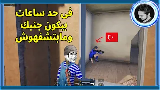 المستفز ملك المقالب 😂