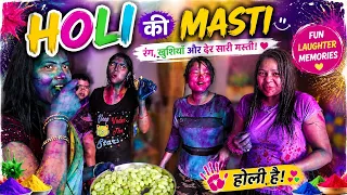 HOLI KI MASTI | Colorful holi | By geeta kashyap