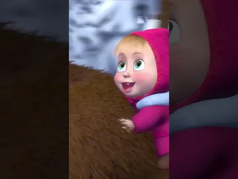 Hourra ! Le Père Noël est arrivé !🎅😵 #Shorts #321JoyeuxNoël #mashaetmichka #MashaBearFra #animation