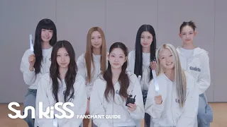 TUIDE (튜이드) 'SUN KISS' 응원법