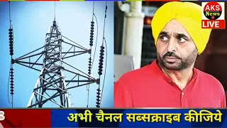 01 मई 2022 आज के मुख्य समाचार y_breaking_news, gold price ताज़ा खबरें ।।