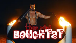 HICHAM MALLOULI - BOUGHTAT ( Clash Lbent & 7liwa Wa Akhawatoha ) Prod By West