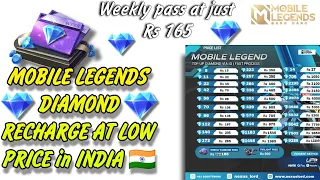 HOW TO RECHARGE / TOP UP MOBILE LEGENDS DIAMOND IN INDIA | MOBILE LEGENDS DIAMONDS AT LOW PRICE