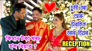 Sumi Borah & Tarkik borah Grand Wedding Reception Guwahati. Vlog by Bhukhan Pathak. 🥰😊