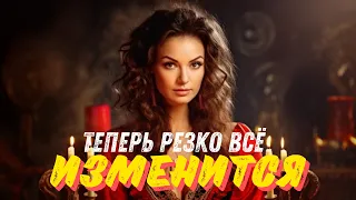 ШОК🔥Что у тебя на пороге❓Ответ Таро от Фаины Кари #чтоутебянапороге #ответтаро #фаинакари
