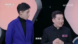 [职场健康课]传言辨辨辨·传言：早餐届的天花板，每天一碗“朱雀汤”，祛湿又润燥？ | 健康之路