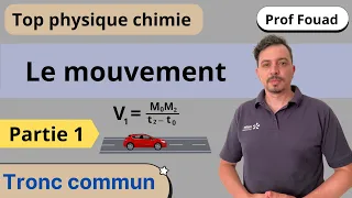 le mouvement tronc commun partie 1