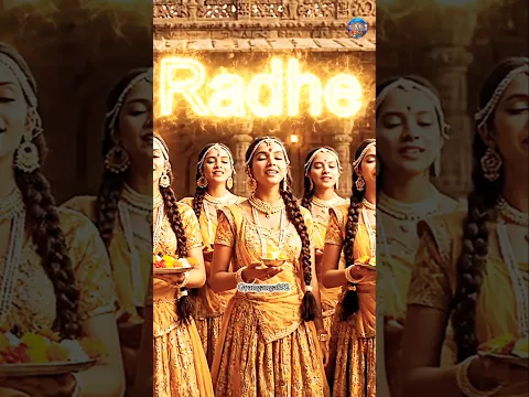 आखिर राधे राधे बोलने से क्या होता है🤔 #krishna #radhakrishna #facts #shorts #youtubeshorts #new