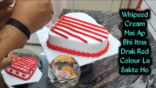 Whipped Cream Mai Dark Red Colour Kaise laye | Love Cake | Heart Shape Cake