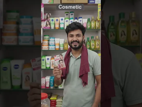 हिमांशु किराना स्टोर