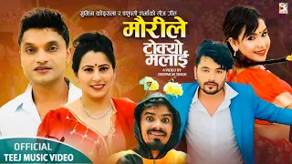 New Teej Song 2081 Pashupati Sharma & Sumitra Koirala Maurile Tokyo - Ft. Chakra Bam & Asmita Ranpal