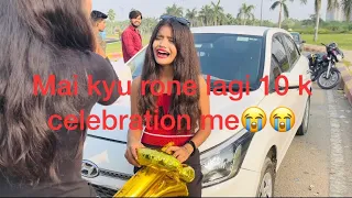 😭Mai kyu rone lagi bhaiya ke 10k celebration 🎉 me……