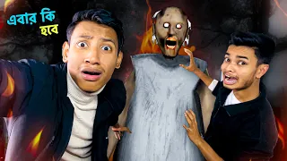 Granny Is Scary Ft. @SokherGamer || The Bangla Gamer