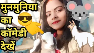 #video #ट्रेंडिंग ❤️आज हमारी बीवी घर पर वीडियो बनाई है वीडियो पूरा जरूर देखें