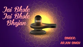 शिव शंभू 🕉️का जबरदस्त 🙏 भजन #shiv #shiva #shivshankar