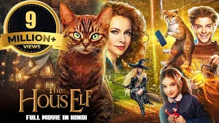 The House Elf 2025 | Hollywood Movies In Hindi Dubbed Full Mystery HD | Hindi Dubbed Action Movie 4K