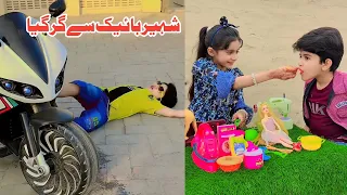 Shaheer Bike se gir Gia😪