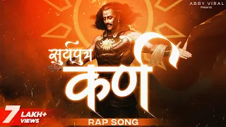 दानवीर कर्ण - महाभारत का श्रापित योद्धा | सूर्यपुत्र | AbbyViral | EPIC Hindi Rap