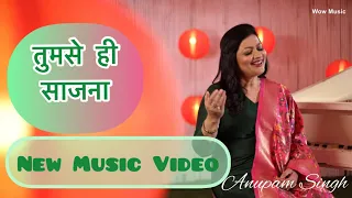 Tumse he Saajna | Music Video by Anupam Singh