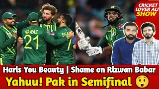 Yahuu! Pak Won & Qualify for Semifinal | M Haris You Beauty | Sharam Kro Rizwan Babar | Pak v Ban