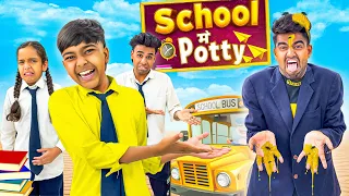 school में potty 😥💩