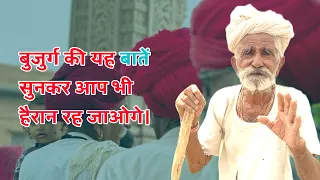 इतनी गहरी बातें… आप भी सोचने पर मजबूर हो जाओगे।