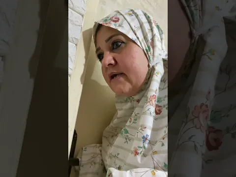 حنان الام 🥲