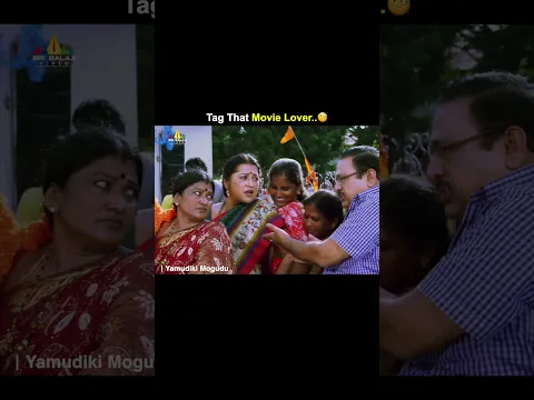 Tag That Movie Lover 🎥🍿| #yamudikimogudu | #shorts |#ytshorts | #youtubeshorts