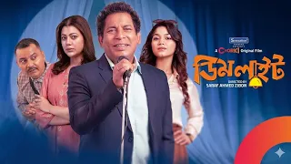 Dimlight | ডিম লাইট | Mosharraf Karim |Tanzika | Parsa Evana | Zibon | Bangla Natok