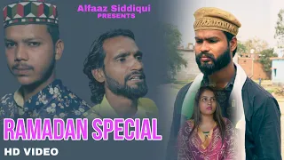 RAMADAN SPECIAL 🤲 | Shoaib Siddiqui | Javed | Musharraf | Waseem Siddiqui |
