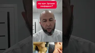 буйин сохасида шишлар?