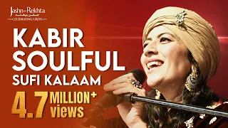A Collection of Kabir Sufi Kalams | Mamta Joshi Live at Jashn-e-Rekhta | Soulful Sufi Music