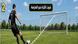 صعوبة المحتوى الرياضي 🤯